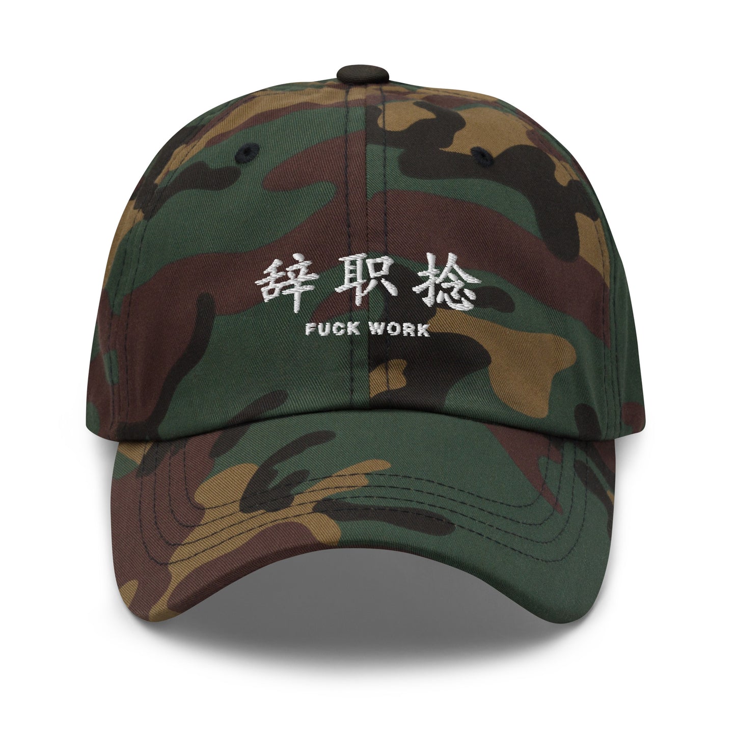 fuck work hat