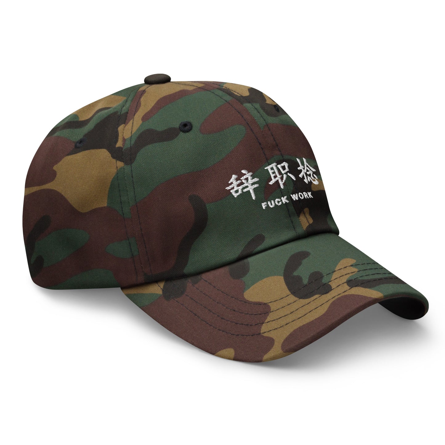fuck work hat