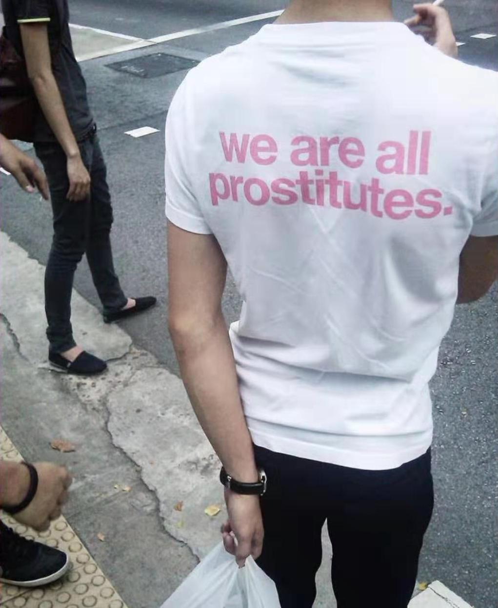 we are all prostitutes