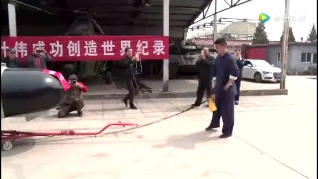 Helicopter Penis Pull prepare